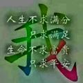 风云再起2099