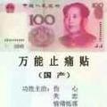 龙的梦想678