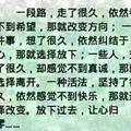 穿透心灵的冰