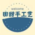田甜手工艺制作