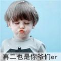 自然醒✌️