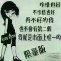 皇后娘娘