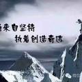 优诺