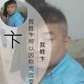 明少