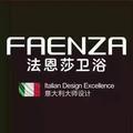 法恩莎卫浴潜山店