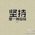 老王  水电