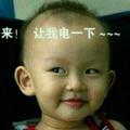 中国旅兵(彤) /mg