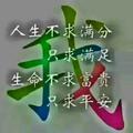 青龙