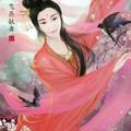 风景美丽一点红