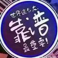 祥海