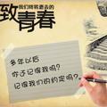 东小哥