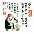 人生  现实
