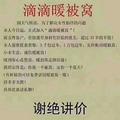 不在服务区