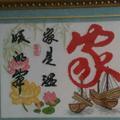 惜缘_260440583