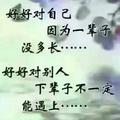 签约幸福