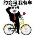 我有酒，你有故事！ 