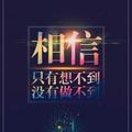 一天24小时