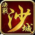 拼搏