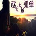 共度