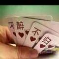 皖北客150