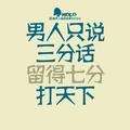 北方苍狼