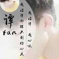 心若移动  如何联通