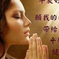 我家逗康