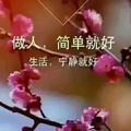 装笑谁不会977