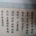齐河皮记家常菜馆