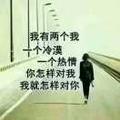 你是风儿我是沙
