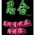 盛世吉祥