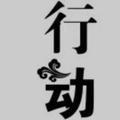 江渺