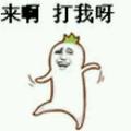 A喔搂搂