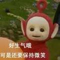 等待