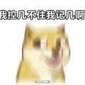 戏子🥳