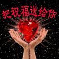 AAA金玉满堂