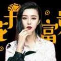 望子成龙3950