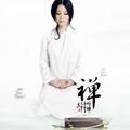 杜公子