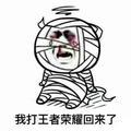 小(虎)子