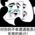 坑大请留神