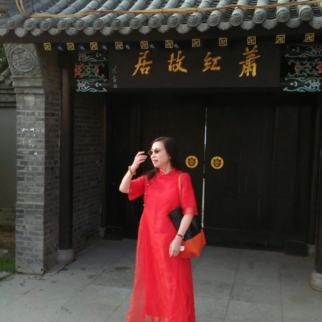 菊子