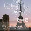 别回头谁都不是原来的样子了