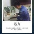 么么哒3
