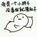 浪子