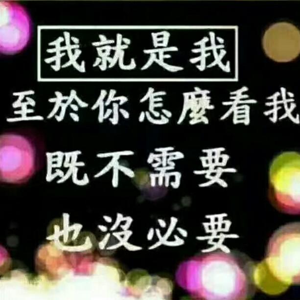 我爱你若能倒着说