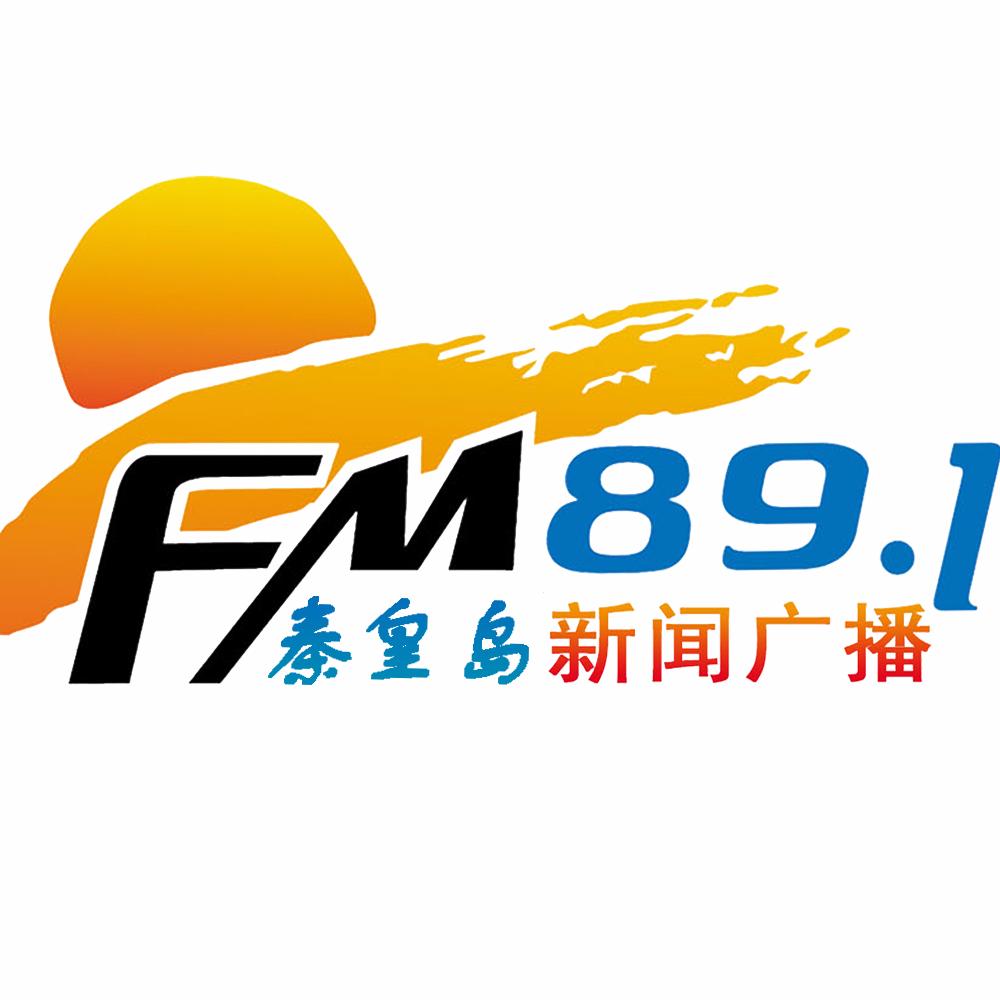 秦皇岛新闻