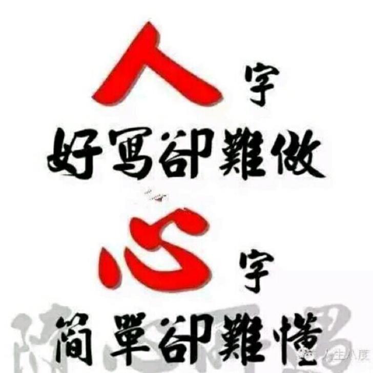 请喊我的名字