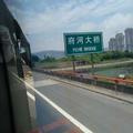 到底