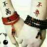 ༊ঞ邢福⁵²⁰有孟ꦿ💞᭄ོ࿐ᩚ