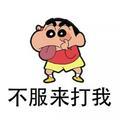 蒙伟维